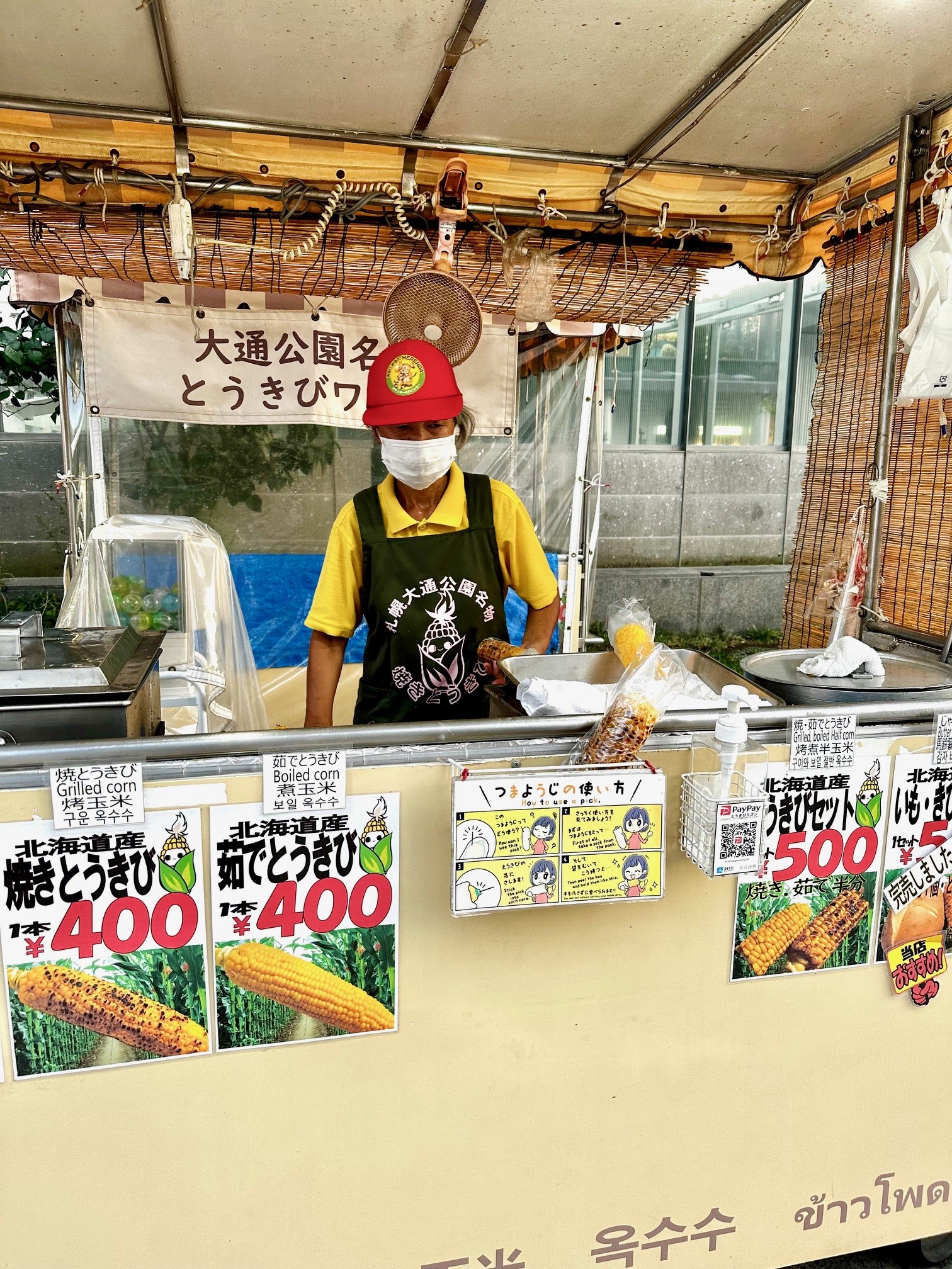 Sapporo corn seller